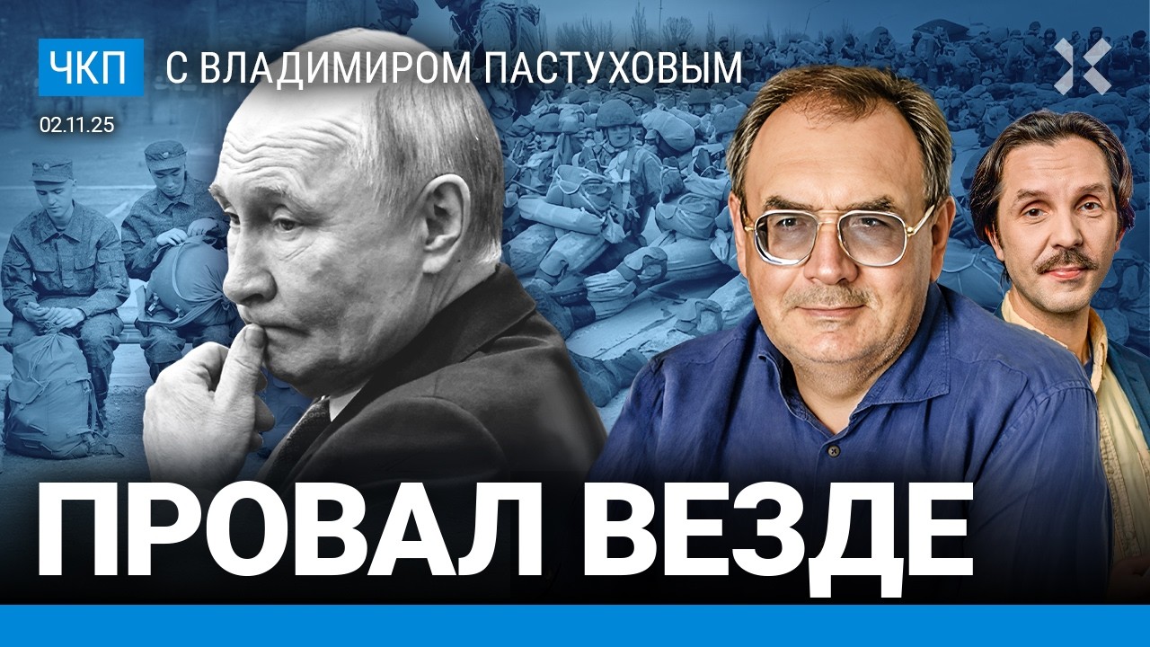Зачем Путин достал ядерку. Конец войны. Россияне устали от СВО. Репрессии Сеч