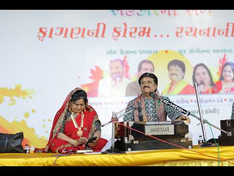 30 year celebration Part - 3