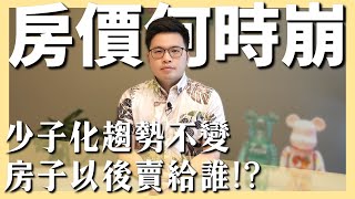 [閒聊] Zack和蔣哥Ted 幹起來了？！