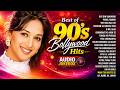 Best Of 90 S Bollywood Hits Audio Jukebox Hindi Romantic Songs 90 S Hindi Gaane 90 S Hits