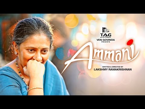 'Ammani' - Tamil movie | Teaser Online | Lakshmy Ramakrishnan