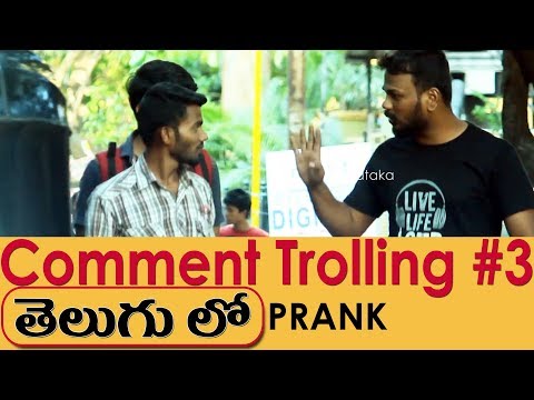 Comment Trolling Prank #3 in Telugu | Pranks in Hyderabad 2018 | FunPataka Video