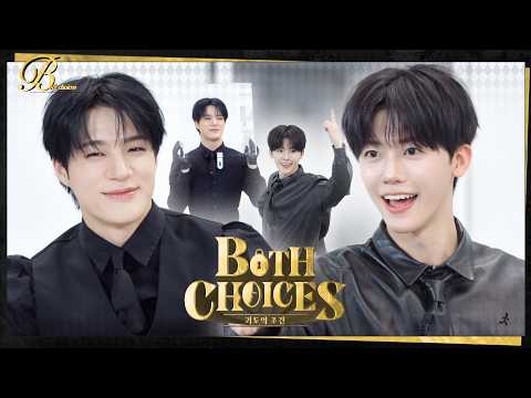 ⚜️🐰동쪽의 괴도 나나 VS 서쪽의 괴도 예드🐶⚜️ 승자는⁉️🔍 | Both Choices : 괴도의 조건