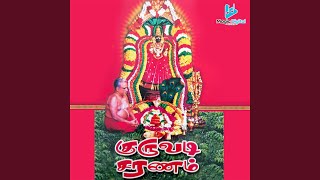 Download lagu Andasarasaram mp3