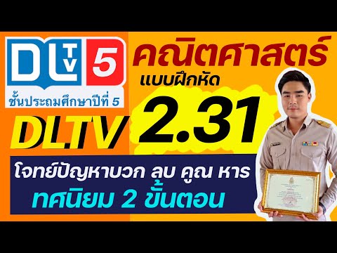 ขั้นตอน