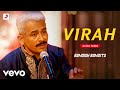 Virah Bandish Bandits Shankar Ehsaan Loy Shankar Mahadevan Audio Song