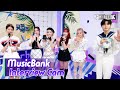(ENG SUB)[MusicBank Interview Cam] 에스파 (aespa Interview)l @MusicBank KBS 220722