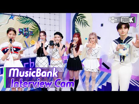 (ENG SUB)[MusicBank Interview Cam] 에스파 (aespa Interview)l @MusicBank KBS 220722