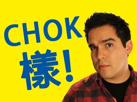 CHOK樣 - Learn Cantonese Slang w/ CarlosDouh!