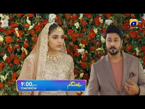 Baylagaam Episode 34 Teaser #shortsfeed #yumnazaididramaterebin #pakistandrama