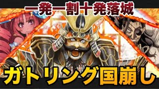 新カードいろいろ試すぞ！その1【R大友宗麟】男村田の英傑大戦　第ニ百四十七打席