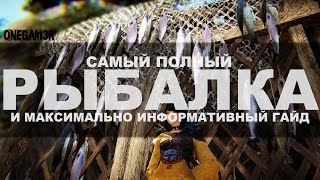 Black desert ранги рыбалки