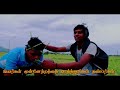 காமெடி மரணமான காமெடி வாட்ஸாப்ப் ஸ்டே