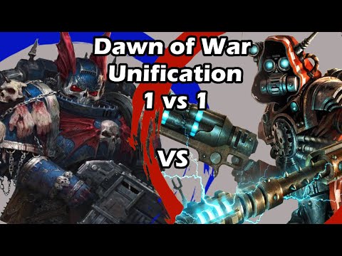 Dawn of War Unification: 1 vs 1 Adeptus Mechanicus (Draco) vs Night Lords (HUNtington)