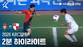 경남 FC vs 부산 아이파크