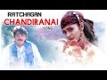 Ratchagan Tamil Movie Songs Chandiranai Thottathu Yaar Song Nagarjuna Sushmita Sen AR Rahman