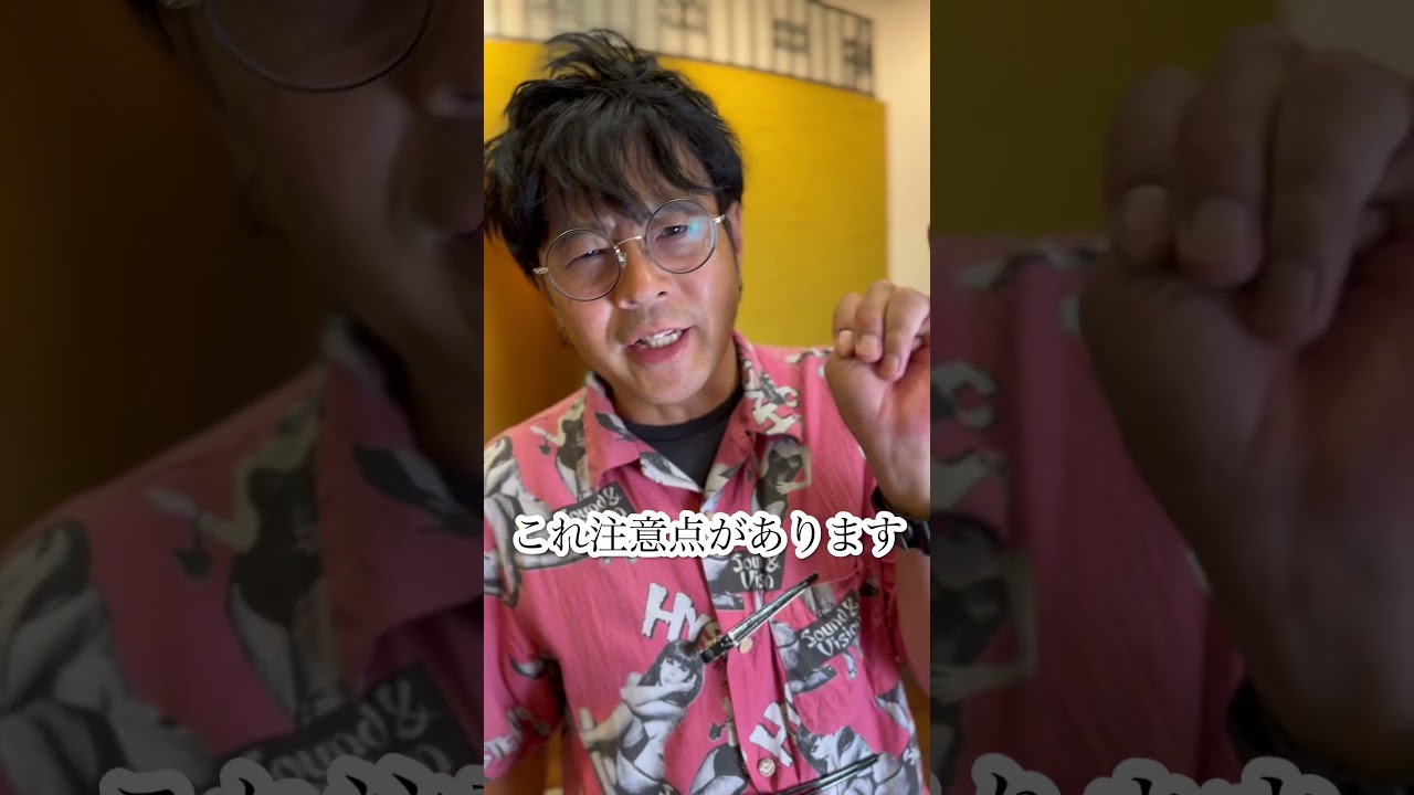 【男性白髪染め】薄くなりたくないなら白髪ぼかしするな！