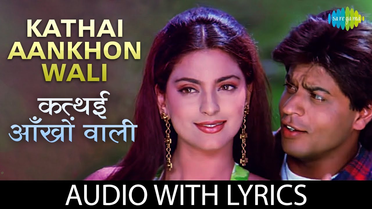 Kathai Aankhoon Wali Ek Ladki Lyrics