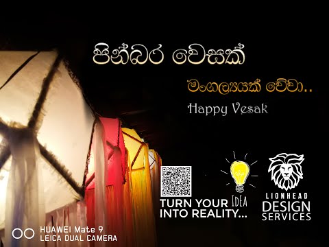 #Dam #Sugandhe   #Wesak Song