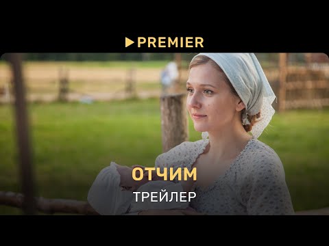 Трейлер