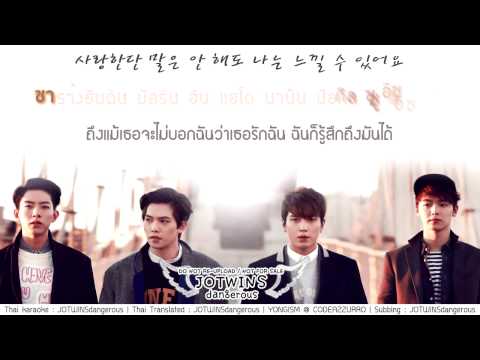 [Karaoke-Thaisub] C.N Blue - Thank You (고마워요)