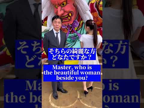 綺麗な女性、誰だろう？ #孤独のボッキメシ #田淵正浩 #MasterTabuchi #松岡すず #すず月間