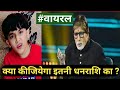 PAPA BETA COMEDY HOMEWORK COMEDY कंजूस पापा COMEDY VIDEO AJAC COMEDY COMEDY SCENES