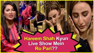 Hareem Shah Crying In Live Show | Exclusive Interview After Video Leaks | Mathira Show