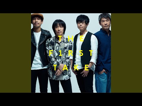 深夜高速 - From THE FIRST TAKE