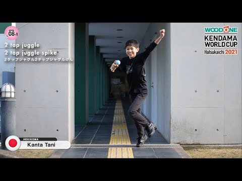【KWC2021】Tricks - Level 8 :WOODONE Kendama World Cup Hatsukaichi 2021 【ウッドワンけん玉ワールドカップ廿日市2021】