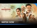 Ranga Maarthaanda - Watch Now | Prakash Raj, Ramya Krishnan, Brahmanandam | Prime Video India