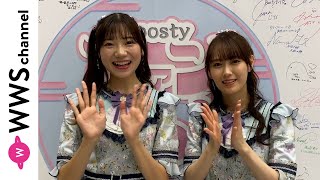 NGT48・藤崎未夢、西潟茉莉奈がBoostyファンまつりに登場！