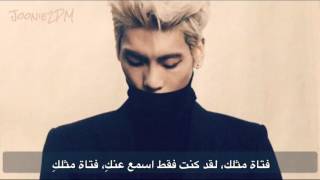 Kim Jonghyun Like You [Arabic Sub]