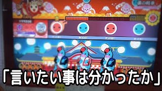 この配置だけでわろてまう
