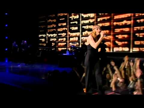 Madonna - Like A Prayer (Live 2004) with intro by Siedah Garrett
