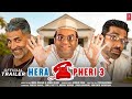 Hera Pheri 3 | Official Teaser Trailer | Akshay Kumar | Paresh Rawal | Sunil Shetty @bollutredy