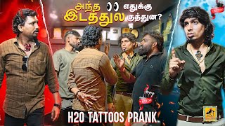 Prank Gone Wrong 😡 H2O Tattoo Rajesh Prank | Katta Erumbu