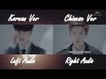 EXO - Miracles in December (Korean Chinese MV ...