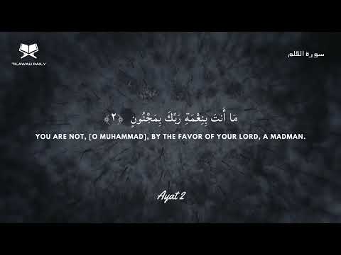 Beautiful recitation of Saud Al juma