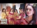 नफ़रत और शादी में उलझी Inter Faith Love Story Mystery Thriller B