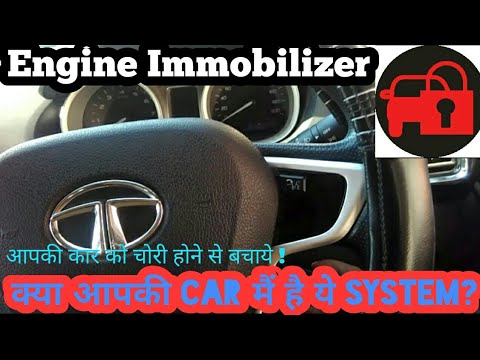 Car engine immobilizer | Auto Mech