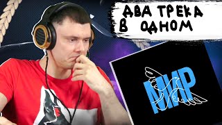 Медиа рецензия