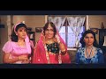 Aunty No 1 1998 HD Movie Govinda Raveena Tandon Kader Khan Harish Kumar