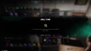 once human 参加○ 知識ないので教えて下さい 鯖マニブス145です。