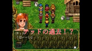 仲間が多すぎるRPG幻想水滸伝を実況プレイ　part18