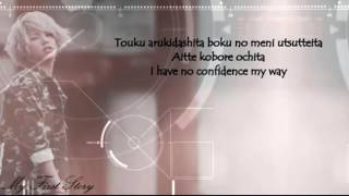 My First Story   Alone Lyrics