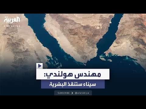 عمره 32 عاماً.. تفاصيل مخطط مصري يقلب الموازين في سيناء 