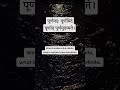 Purnamadah Purnamidam Law Of Infinity Sanskrit Quote From Upanishad