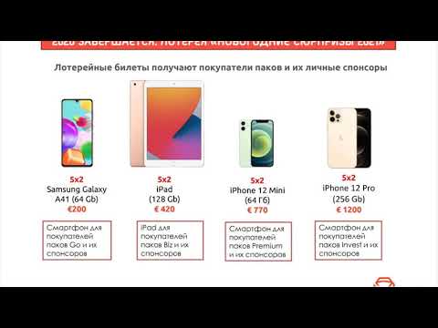 21.12.20 Новости и промоушены. Третий розыгрыш лотереи. Gem4me Market Space. /Александр Качановский/