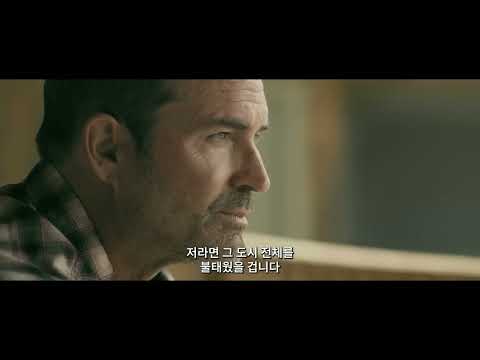 시카리오: 워 오브 건즈 - 메인 예고편
